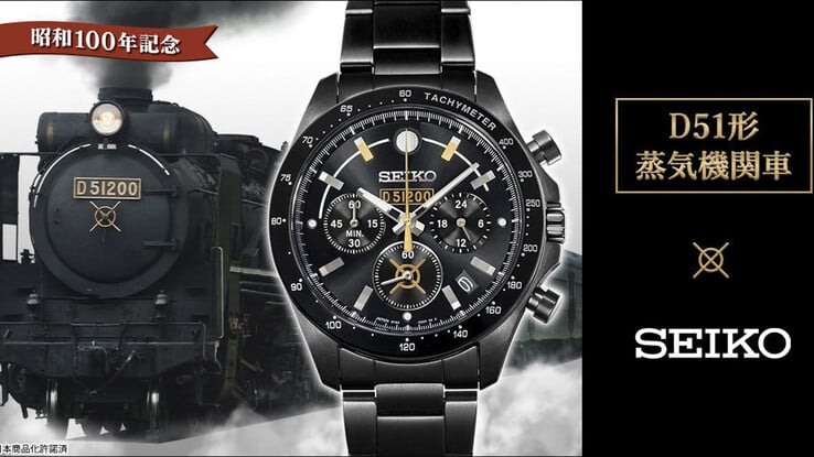 Seiko D51 计时腕表陈列于 D51 No. 200 蒸汽机车旁,展示了与机车相呼应的金色编号铭牌和烟箱门设计。