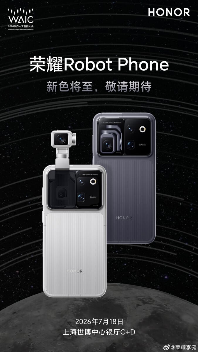 荣耀机器人手机将于2026年7月18日在中国上市。