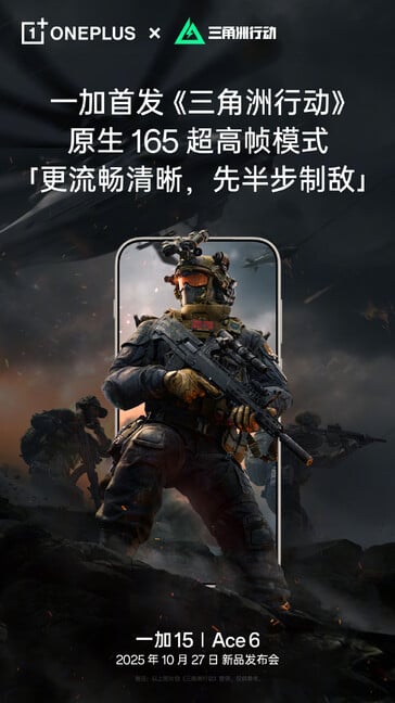 OnePlus 王牌 6 在《三角洲力量》中支持 165 FPS 游戏。(图片来源：OnePlus）