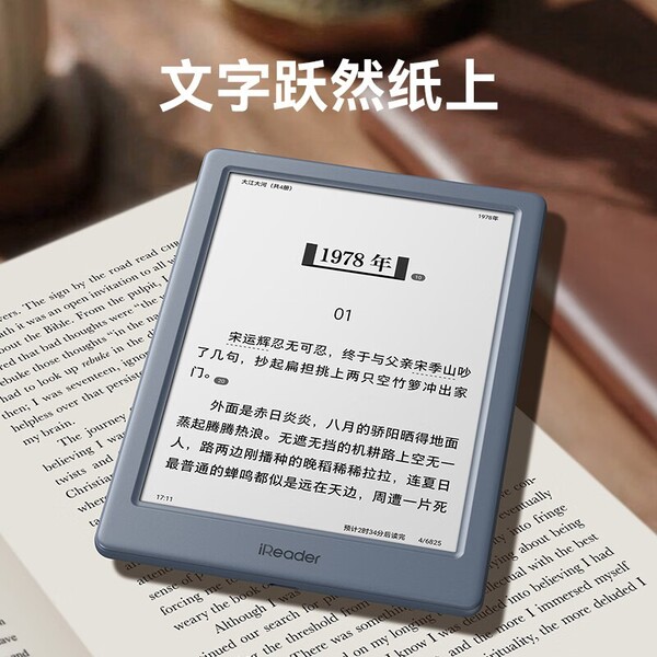 iReader Neo 3 Ultra 采用下沉式 Carta 1300 显示屏。