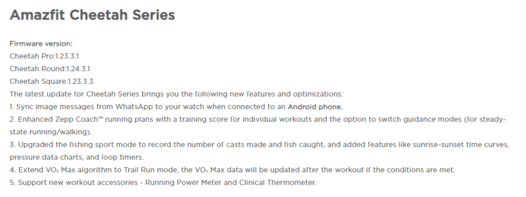 Amazfit 猎豹系列智能手表新更新的更改日志。(图片来源：Amazfit）