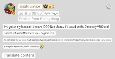 Digital Chat Station 发布的帖子详细介绍了即将推出的 iQOO Neo 11 Extreme Edition 的规格参数