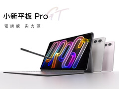 Tablet Pro GT 是联想发布的价格更高、功能更强大的小新平板电脑。(图片来源：联想）