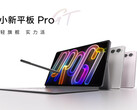 Tablet Pro GT 是联想发布的价格更高、功能更强大的小新平板电脑。(图片来源：联想）