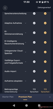 标准版和高级版的区别。