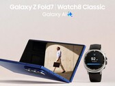 尽管有许多泄露的三星宣传图片显示Galaxy Z Fold 7，但迄今为止还没有 S Pen 或 S Pen 封面的踪迹（图片来源：Samsung via Roland Quandt）。