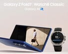 尽管有许多泄露的三星宣传图片显示Galaxy Z Fold 7，但迄今为止还没有 S Pen 或 S Pen 封面的踪迹（图片来源：Samsung via Roland Quandt）。