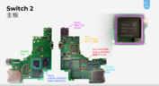 Switch 2 主板截图（图片来源：Geekerwan）