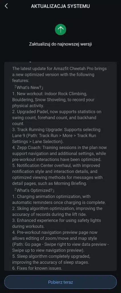 Amazfit Cheetah Pro 智能手表固件 2.5.7.1 版本的更改日志。(图片来源：Gadgets &amp; Wearables）