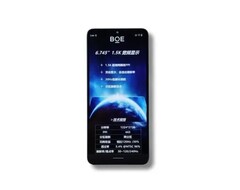 新的 ADS Pro 显示屏。(图片来源：京东方）