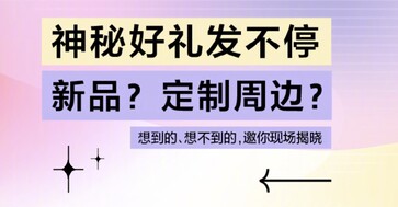 宣传片片段。(图片来源：索尼）。