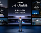vivo X90系列可能会将一流的相机传感器与专用的ISP结合起来。(图片来源: Vivo)