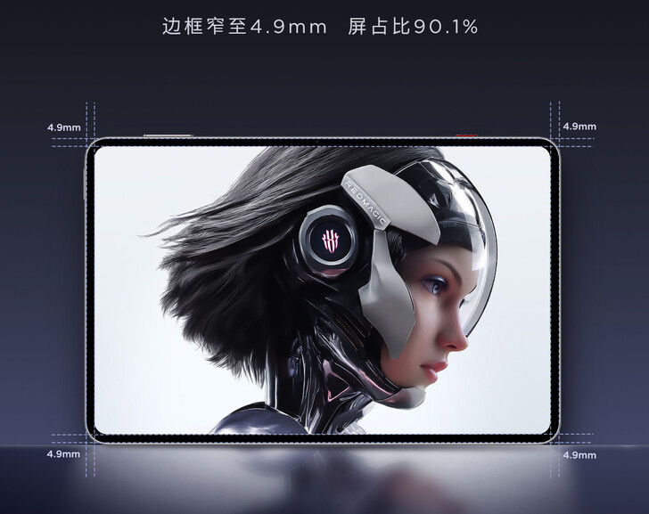 RedMagic Gaming Tablet 3 Pro 屏幕与机身的比例以及窄边框（图片来源：RedMagic）