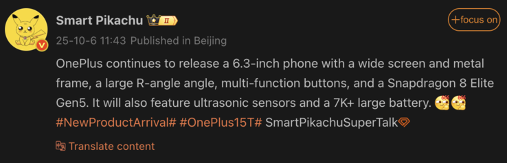 泄露的 OnePlus 15T 规格（图片来源：微博 - 机器翻译）