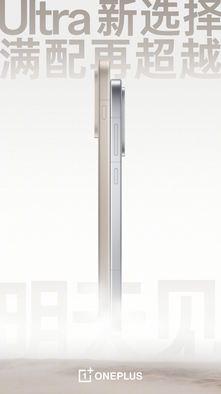 OnePlus 15 和王牌 6 官方预告。(图片来源：OnePlus）