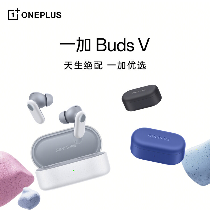OnePlus 将出售多种颜色选择的 Buds V。(图片来源：OnePlus）