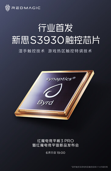 (图片来源：RedMagic）