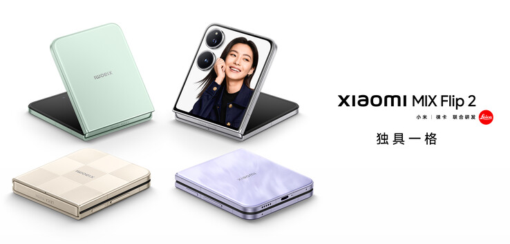 (图片来源：小米）
