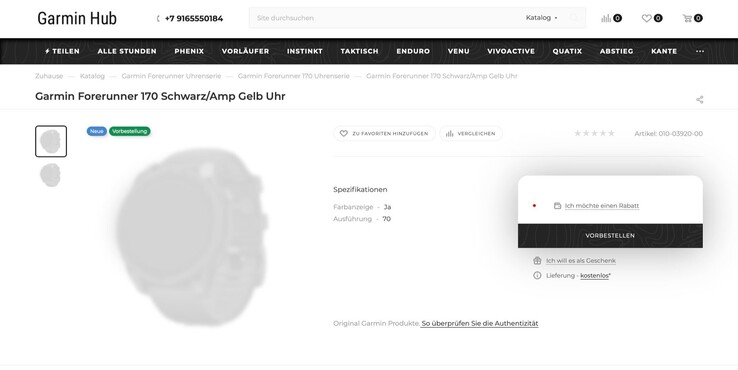 一家俄罗斯在线商店已经列出了先行者 170。