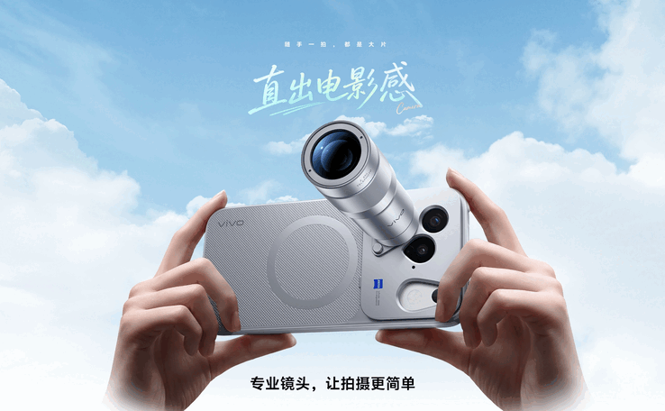 搭载蔡司G2增距镜的Vivo X500。