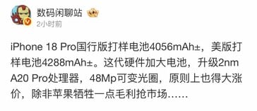 DCS 在微博上发布...