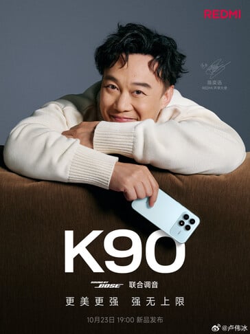 天蓝色的红米 K90。(图片来源：Redmi）
