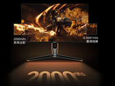 海信 G7 Ultra 拥有 2,000 尼特的峰值亮度。(图片来源：海信）