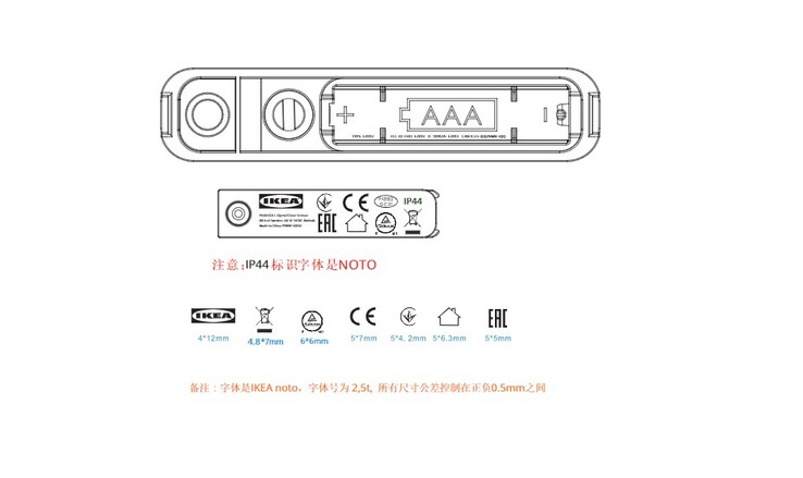 来自FCC文件的宜家PARASOLL开/关传感器示意图。(图片来源：FCC.报告)