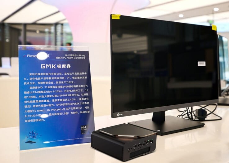 (图片来源：GMKtec）