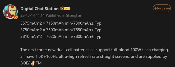 数字聊天站关于 OnePlus 15 电池的最新报道（图片来源：微博 - 机器翻译）