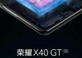 X40 GT被吹捧为游戏级智能手机。(来源:Honor 通过微博)