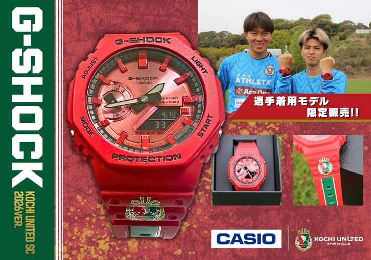 卡西欧 G-Shock 高知联队 SC 2026 手表