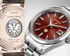 "The Citizen" AQ4100-65X 和 AQ4106-00B