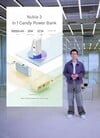 全新努比亚三合一糖果电源。(图片来源：努比亚）