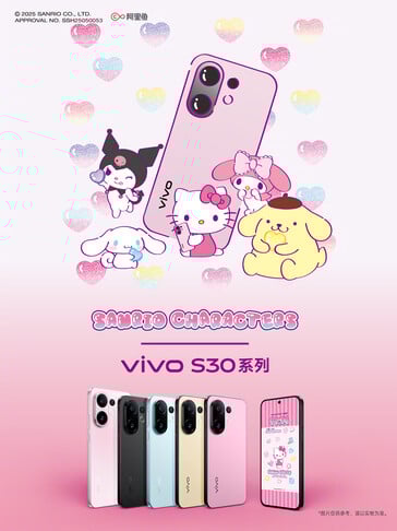 vivo S30 系列...