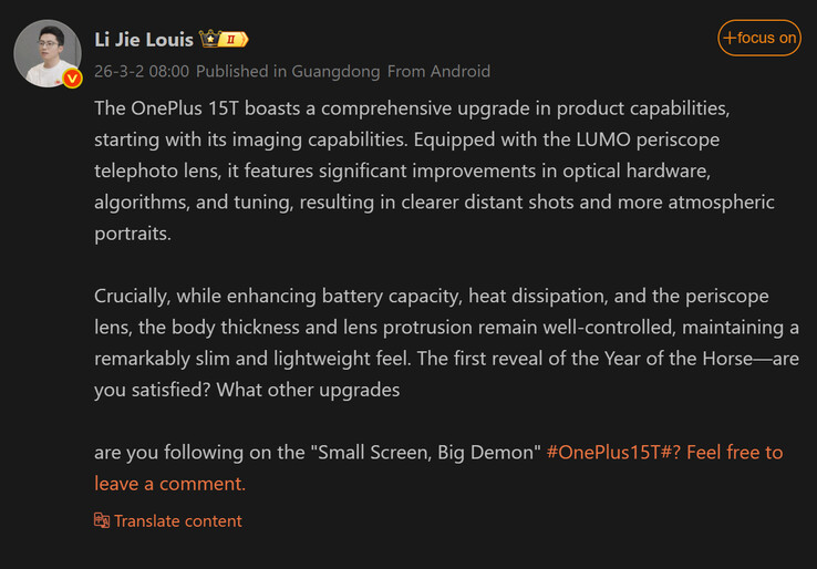 路易斯的微博预告