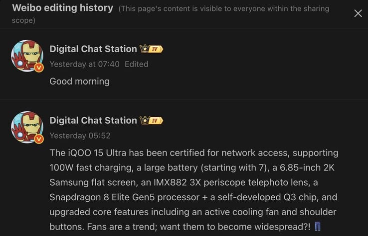 泄露的 iQoo 15 Ultra 详细信息。(图片来源：微博 - 机器翻译）