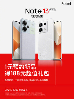 Redmi Note 13 Pro 刚刚在 Geekbench 上首次亮相（图片来自红米公司）