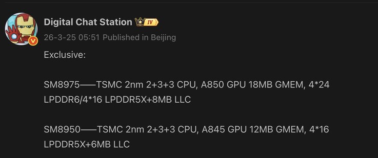 新一代旗舰骁龙芯片组细节泄露。