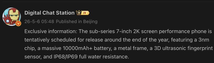 即将推出的智能手机的详细信息被泄露。