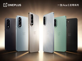 OnePlus 王牌 5 系列即将再添两款机型。(图片来源：OnePlus）