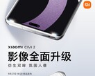 小米Civi 2将复制iPhone 14 Pro的药丸。(来源：小米)