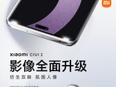 小米Civi 2将复制iPhone 14 Pro的药丸。(来源：小米)