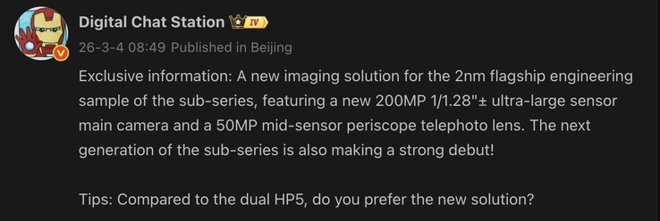 即将上市的小米手机细节泄露。