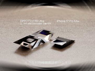 iPhone 17 Pro 的 4 倍潜望镜变焦摄像头在这里显得非常小。