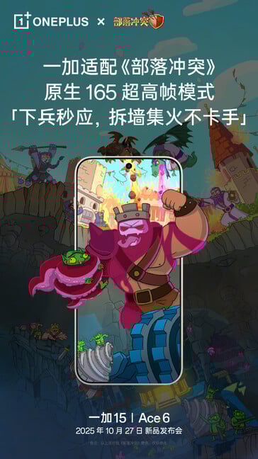 OnePlus 王牌 6 将支持《部落冲突》中 165 FPS 的游戏玩法。(图片来源：OnePlus）