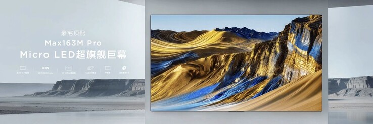 TCL Max163M Pro 163 英寸微型 LED 电视机