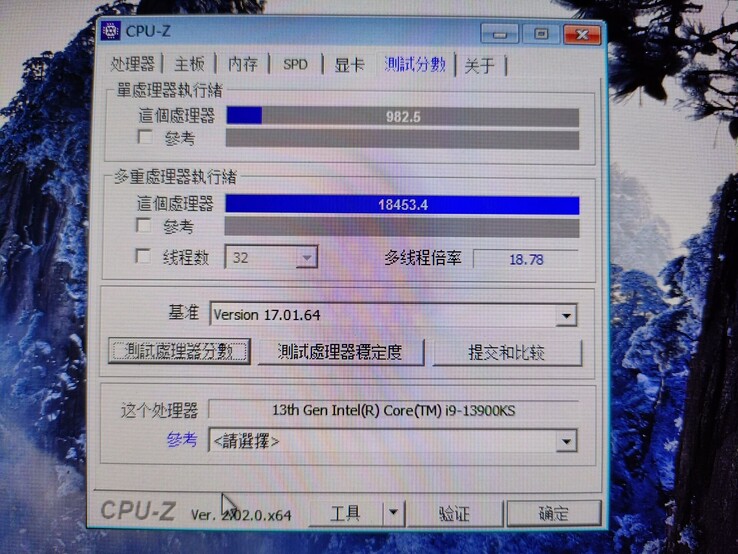 CPU-Z上的英特尔酷睿i9-13900KS（图片来自Bilibili）。
