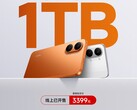 1TB 版本的红米 Turbo 5 Max 似乎仅限于部分颜色。