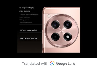 相机细节（图片来源：OnePlus）